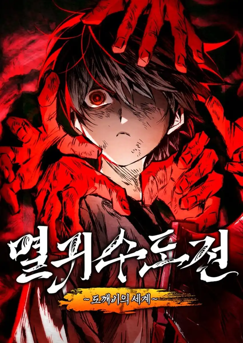 Chronicles Of The Demon-Slaying Cultivator